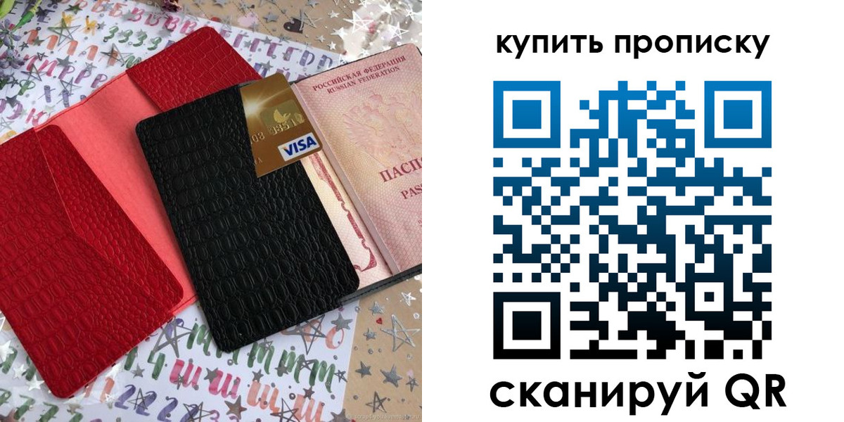 форма 3 в Судаке